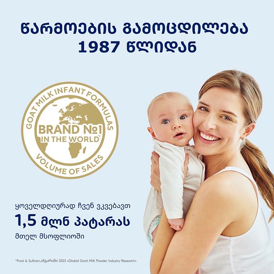 Kabrita® კაკაო-პუდინგი