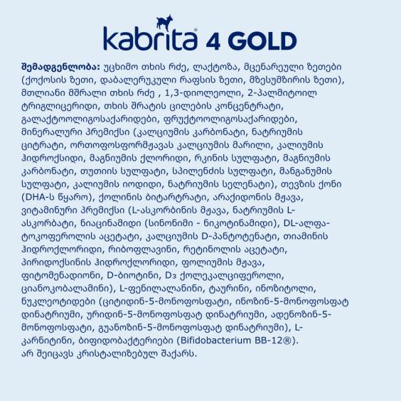 Kabrita<r></r> 4 GOLD