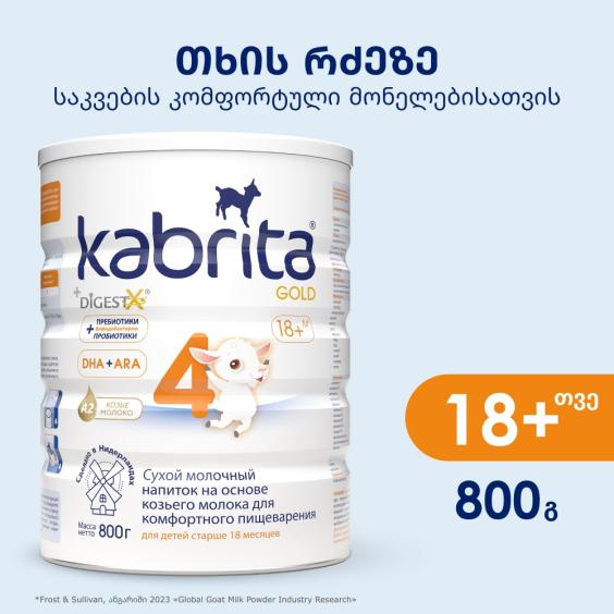 Kabrita<r></r> 4 GOLD