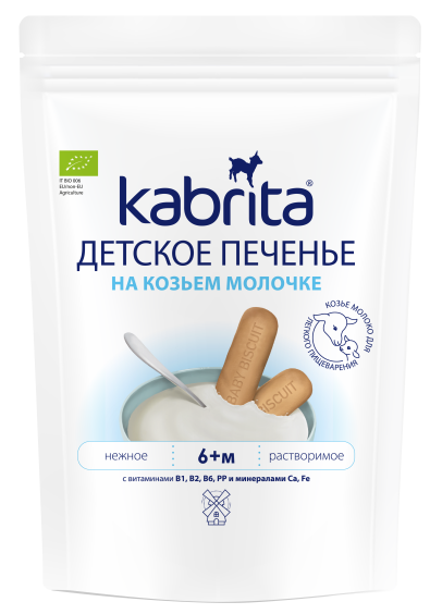 Kabrita® Baby Biscuits with goat milk 