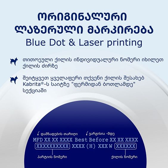 Kabrita<r></r> 2 GOLD