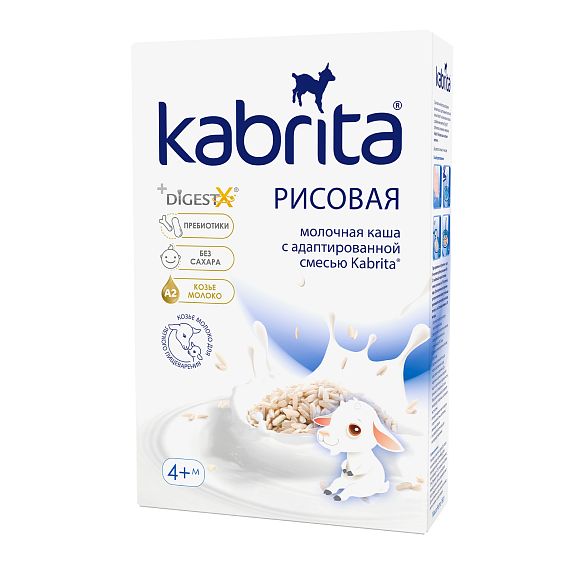 Kabrita® ბრინჯის ფაფა თხის რძეზე