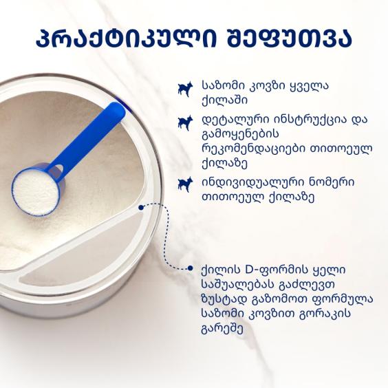Kabrita<r></r> 4 GOLD