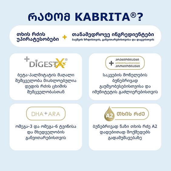 Kabrita<r></r> 3 GOLD