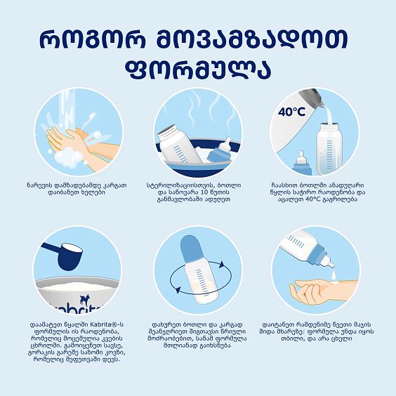 Kabrita<r></r> 1 GOLD