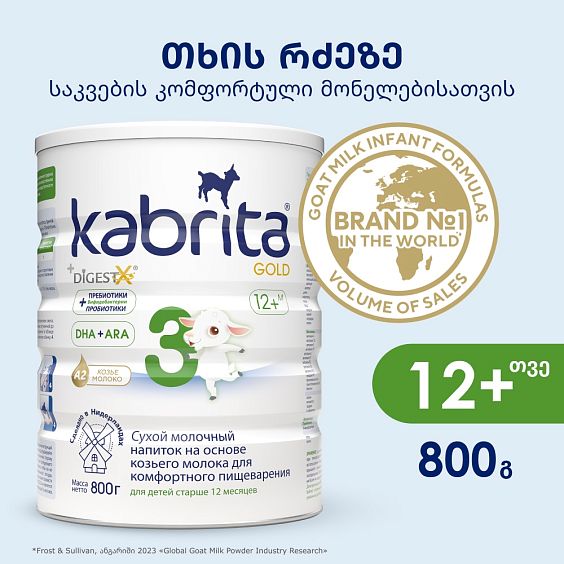 Kabrita<r></r> 3 GOLD