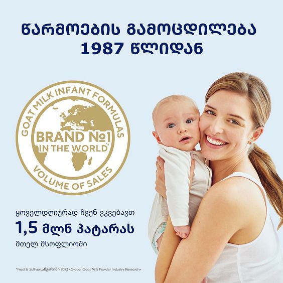 Kabrita<r></r> 1 GOLD