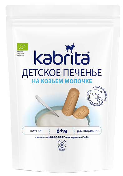 Kabrita® საბავშვო ნამცხვარი თხის რძეზე