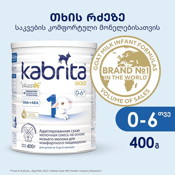 Kabrita<r></r> 1 GOLD