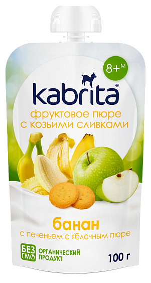 Kabrita®-ს პიურეების ასორტი 100 გ, 6 ცალი, 6 თვიდან