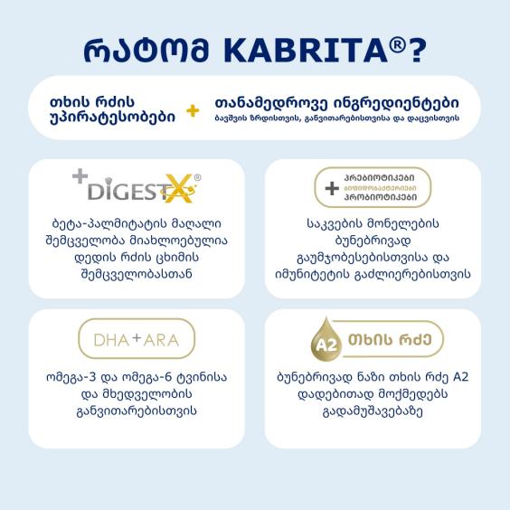 Kabrita<r></r> 4 GOLD