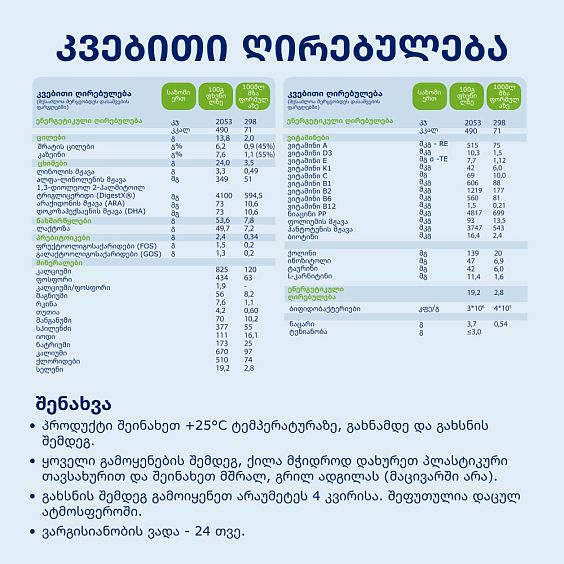 Kabrita<r></r> 3 GOLD