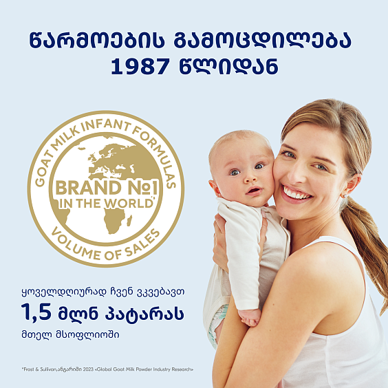 Kabrita<r></r> 2 GOLD