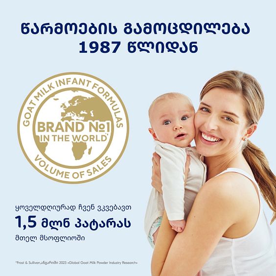 Kabrita<r></r> 3 GOLD