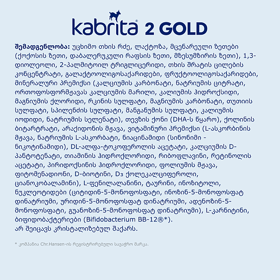 Kabrita<r></r> 2 GOLD