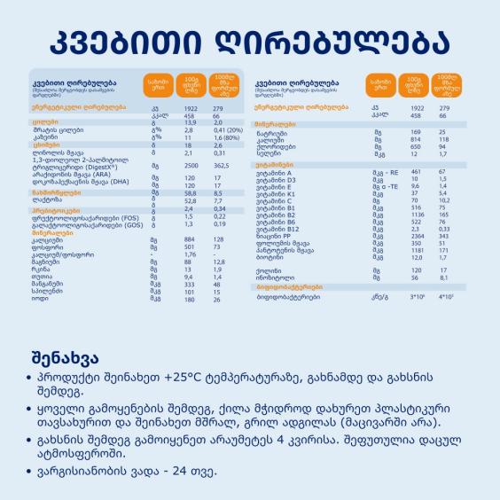 Kabrita<r></r> 4 GOLD