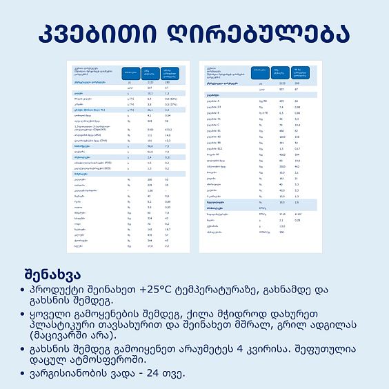 Kabrita<r></r> 1 GOLD
